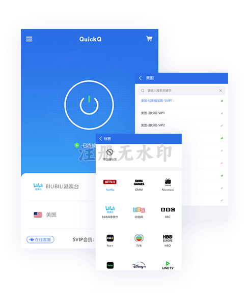功能展示